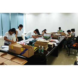 專業(yè)檔案服務(wù)外包 金華永康市檔案整理、國安檔案、社保檔案一站式解決方案